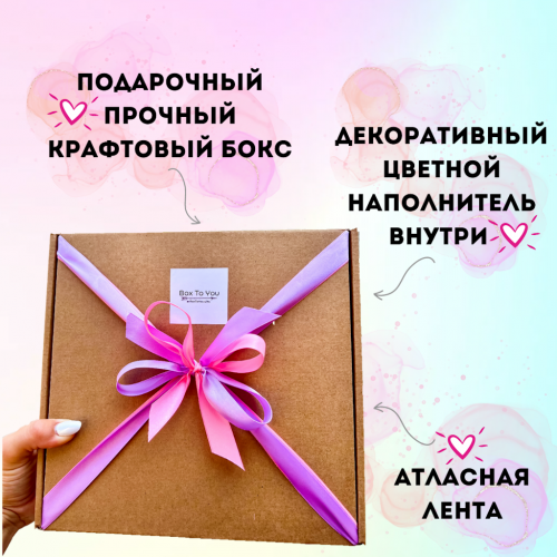 Подарочный набор "Авокадо"
