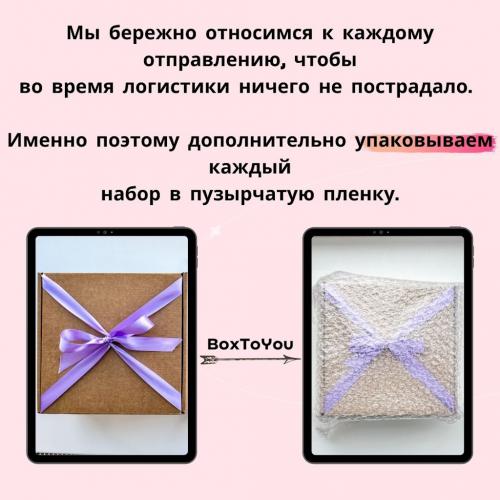 Подарочный набор "Единорог MAXI" с тенями
