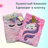Подарочный набор "Единорог MAXI" с тенями