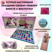 Подарочный набор "Единорог MAXI" с тенями