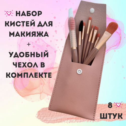 Подарочный набор "Единорог MAXI" с тенями