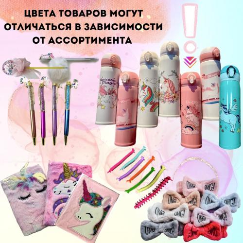 Подарочный набор "Единорог MAXI" с тенями