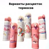 Подарочный набор "Единорог"