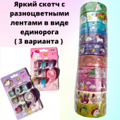 Подарочный набор "Единорог"