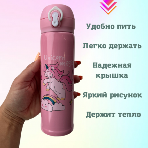 Подарочный набор "Единорог"