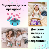 Подарочный набор MAXI