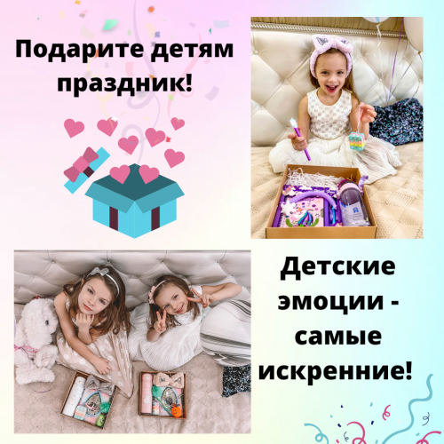 Подарочный набор MAXI