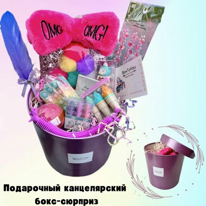 Набор для школы "Мороженка" в цилиндре