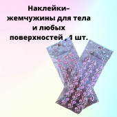Набор для школы "Мороженка" в цилиндре