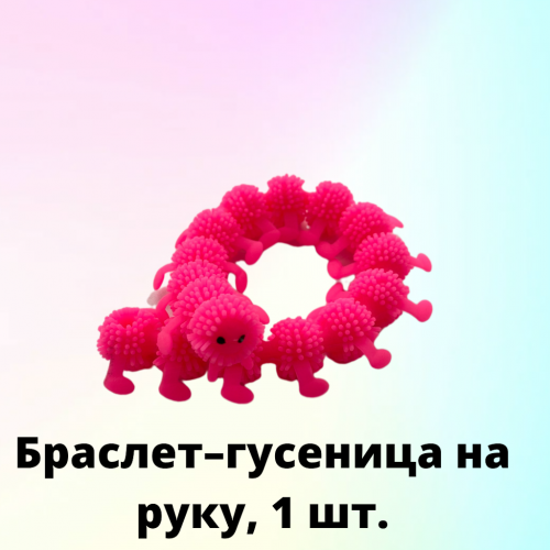 Набор для школы "Мороженка" в цилиндре
