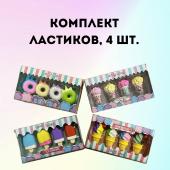 Подарочный набор в школу "Мороженка"