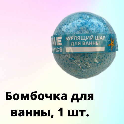 Подарочный набор в школу "Мороженка"