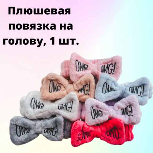 Подарочный набор в школу "Мороженка"