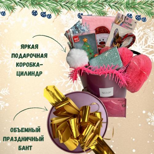 Подарочный набор "Новогодний" в цилиндре