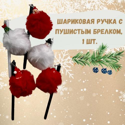 Подарочный набор "Новогодний" в цилиндре
