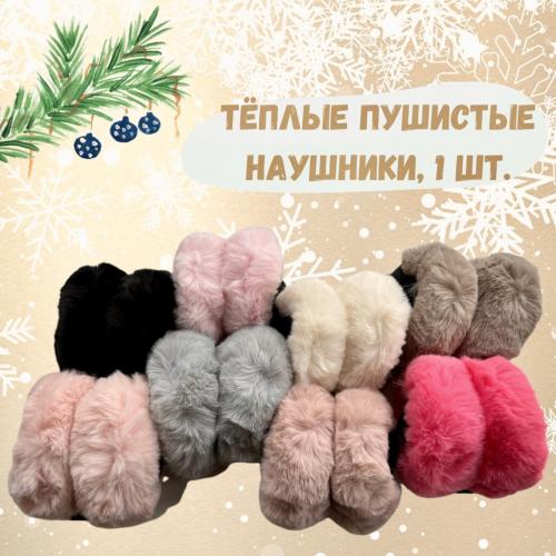Подарочный набор Новогодний