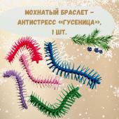 Подарочный набор Новогодний