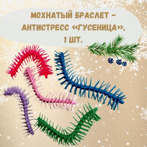 Подарочный набор Новогодний