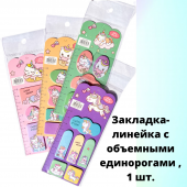 Подарочный набор Школьный