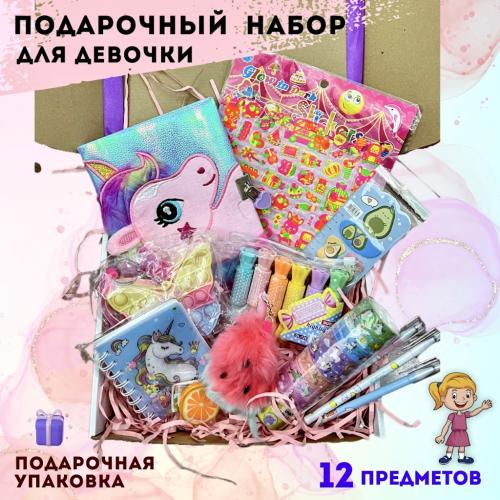 Подарочный набор Школьный