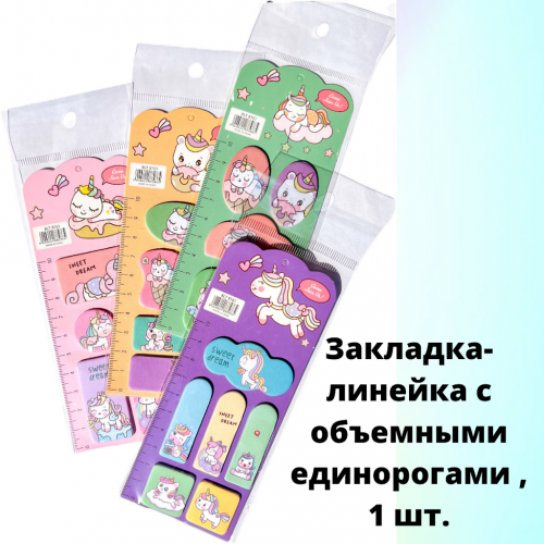 Подарочный набор Школьный