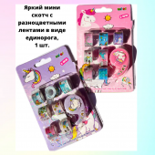 Подарочный набор Школьный