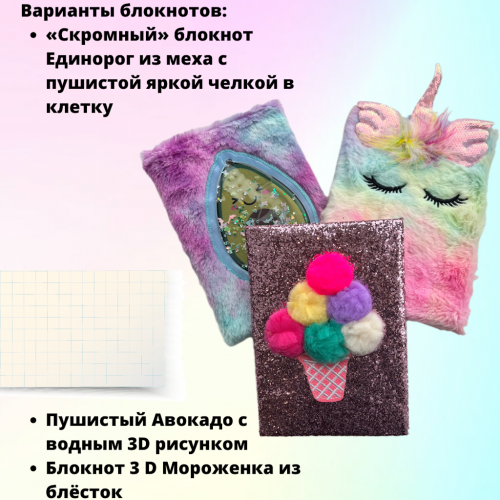 Подарочный набор Школьный