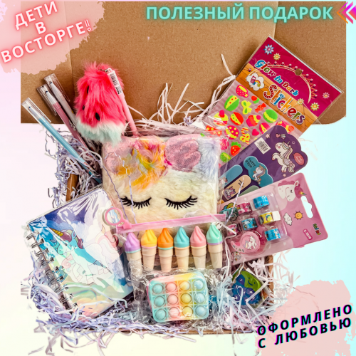 Подарочный набор Школьный
