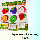 Подарочный набор Школьный