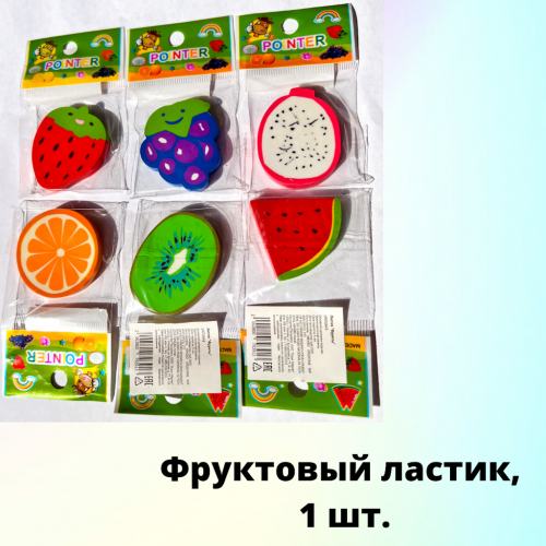 Подарочный набор Школьный