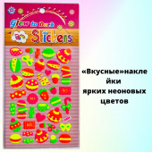 Подарочный набор Школьный