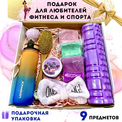 Подарочный набор "Спортивный"